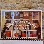 DJURO PONORAC PR KNEZ PARKET ZR IDVOR