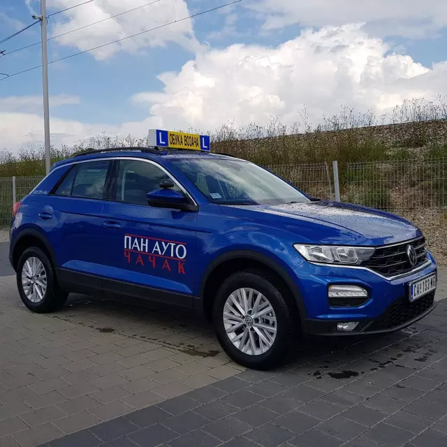 Auto škola A B F kategorija Čačak (2).jpg