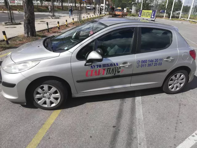 Auto škola B C CE kategorija Voždovac Braće Jerković (9).jpg