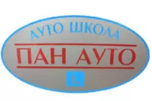 PAN AUTO