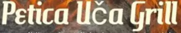UR GRIL PETICA-UČA