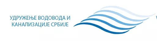 UDRUŽENJE VODOVODA I KANALIZACIJE SRBIJE