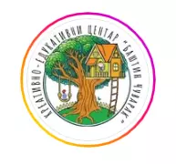 KREATIVNO EDUKATIVNI CENTAR BAŠTIN ČUVARAK