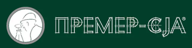 PREMER-SJA BEOGRAD