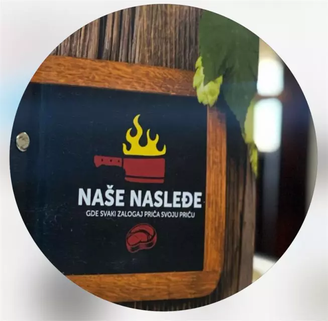 NAŠE NASLEĐE