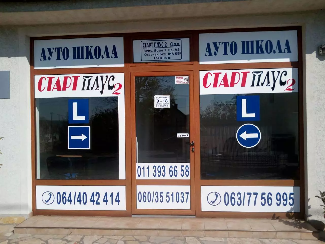 Auto-škola-Voždovac-Braće-Jerković13