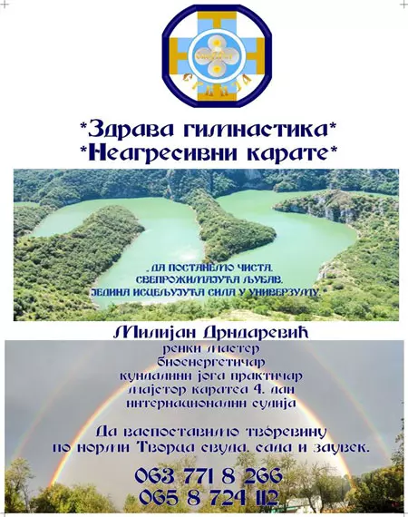 BioenergijaPožega2 BioenergijaPožega2
