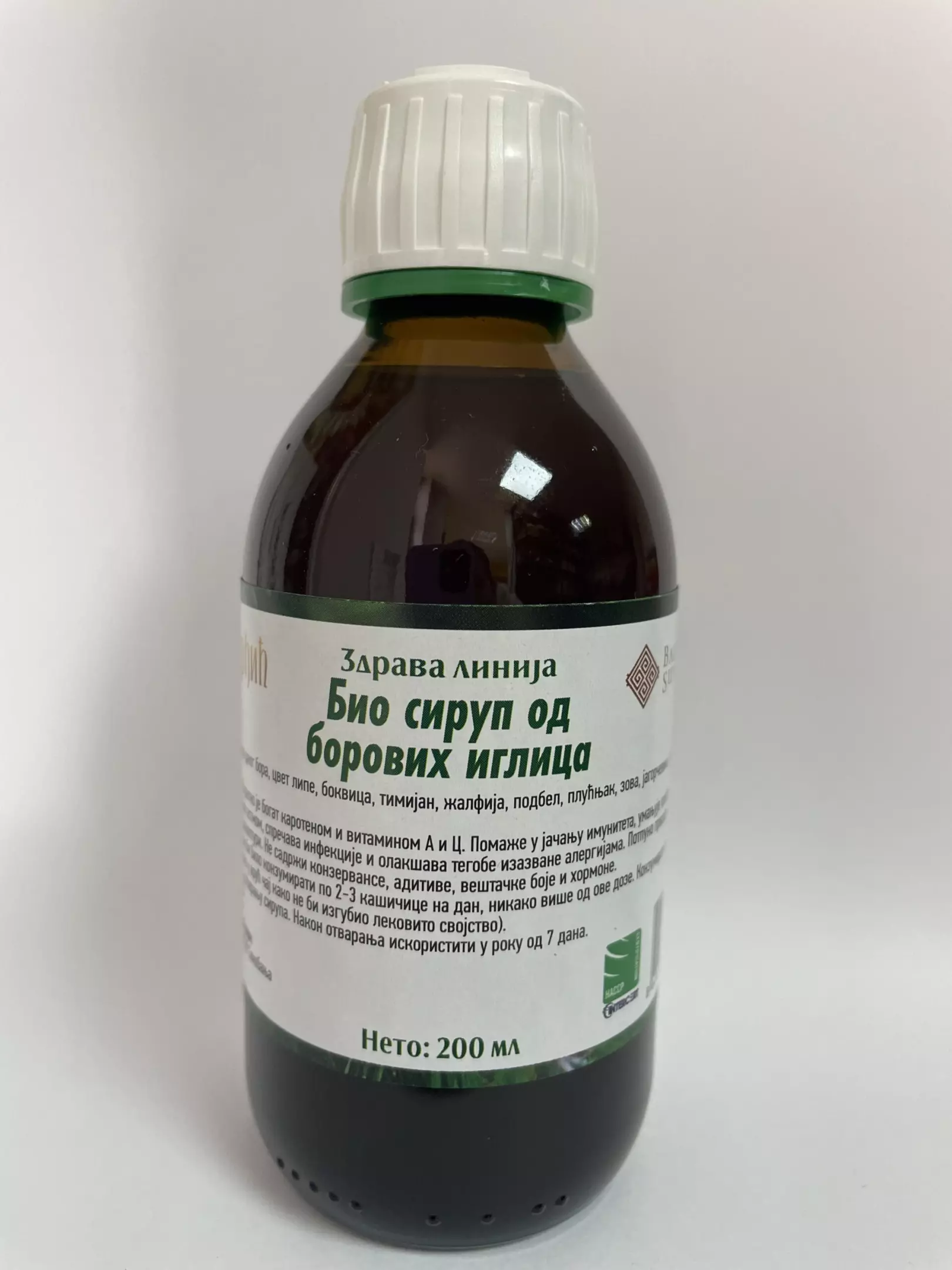 BiosirupodborovihiglicaSokobanja