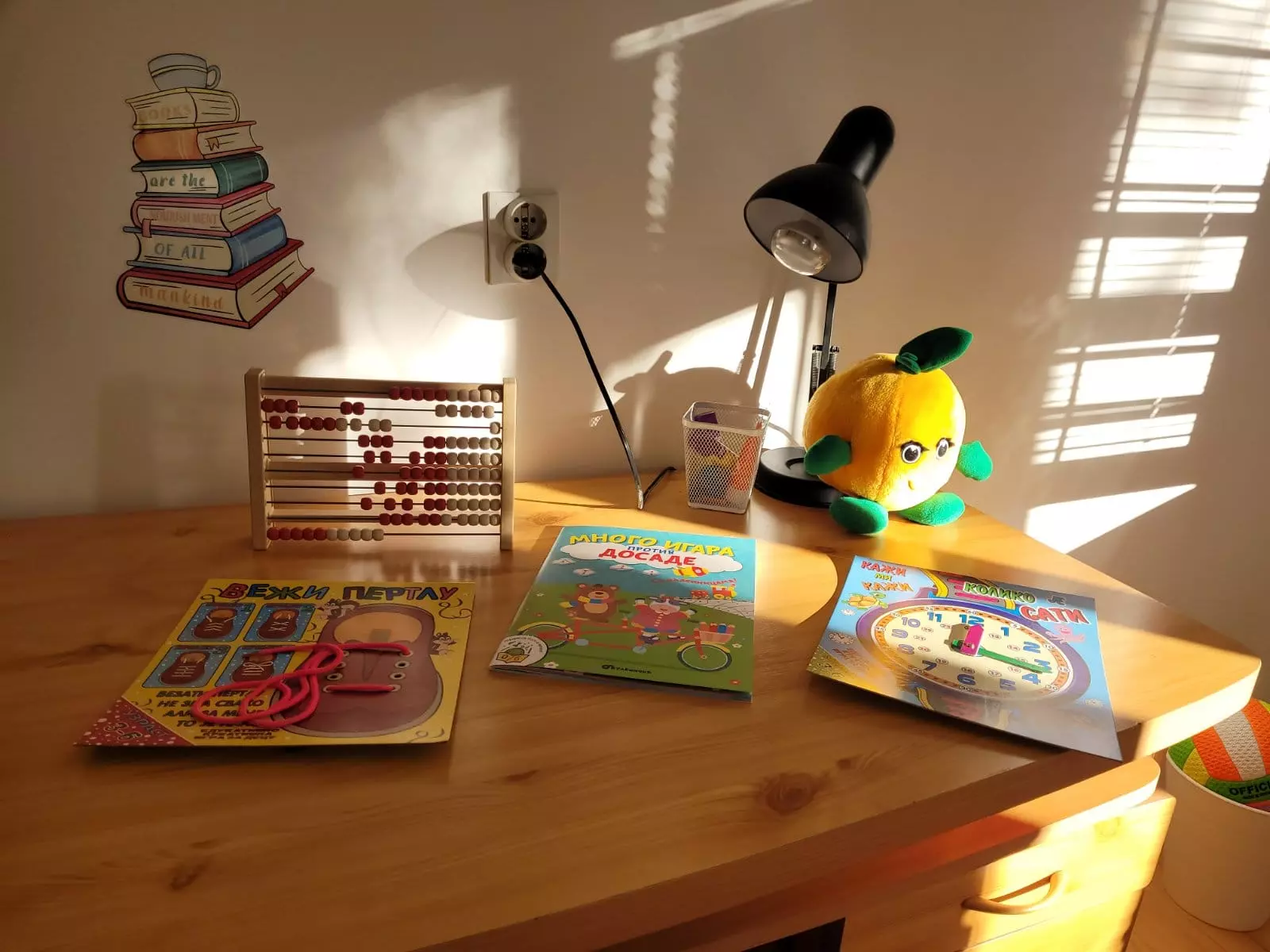 EdukativnicentarNoviSad6