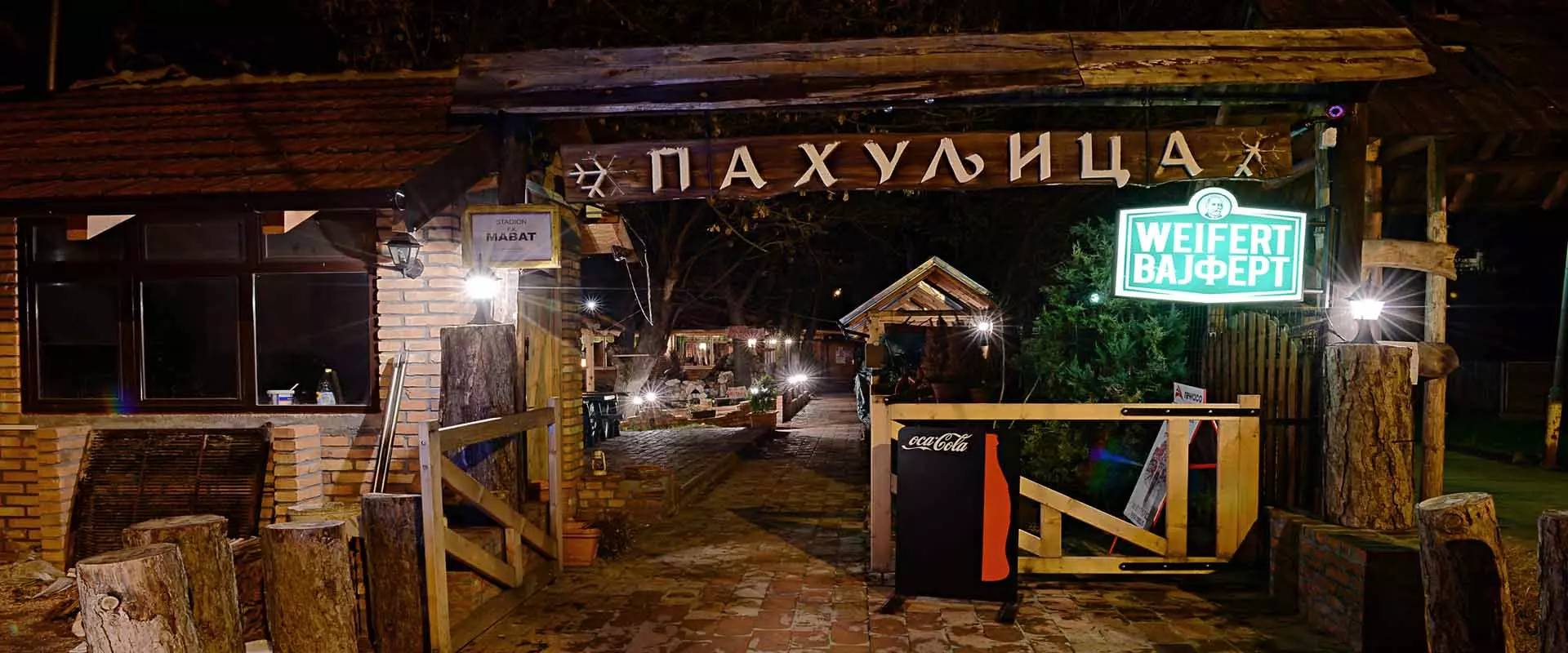 EtnorestoranBeogradZvezdara