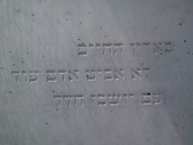 Graviranje-slova-na-kamenu-Palilula-Beograd-2