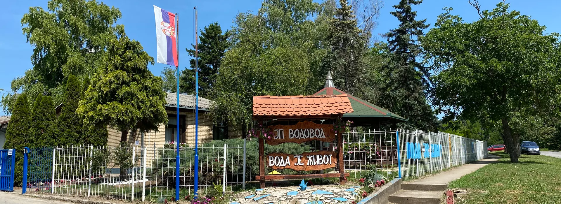 JavnokomunalnopreduzećevodovodkanalizacijaRuma2