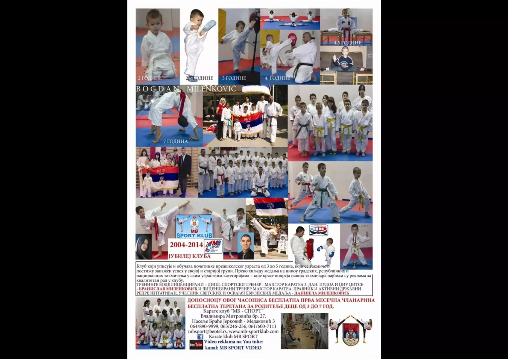 Karate-i-Ju-jutsu-Beograd-Voždovac