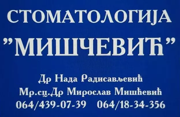KompletnestomatološkeuslugeSmederevskaPalanka1