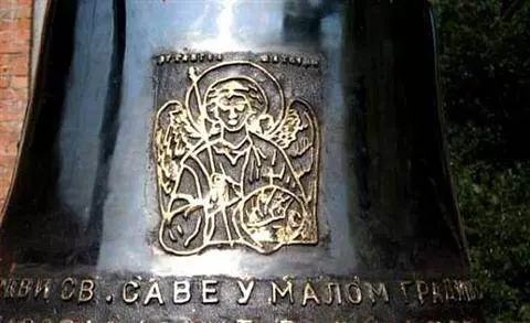 Livenje-polileja-za-crkve-Beograd-Stari-grad5