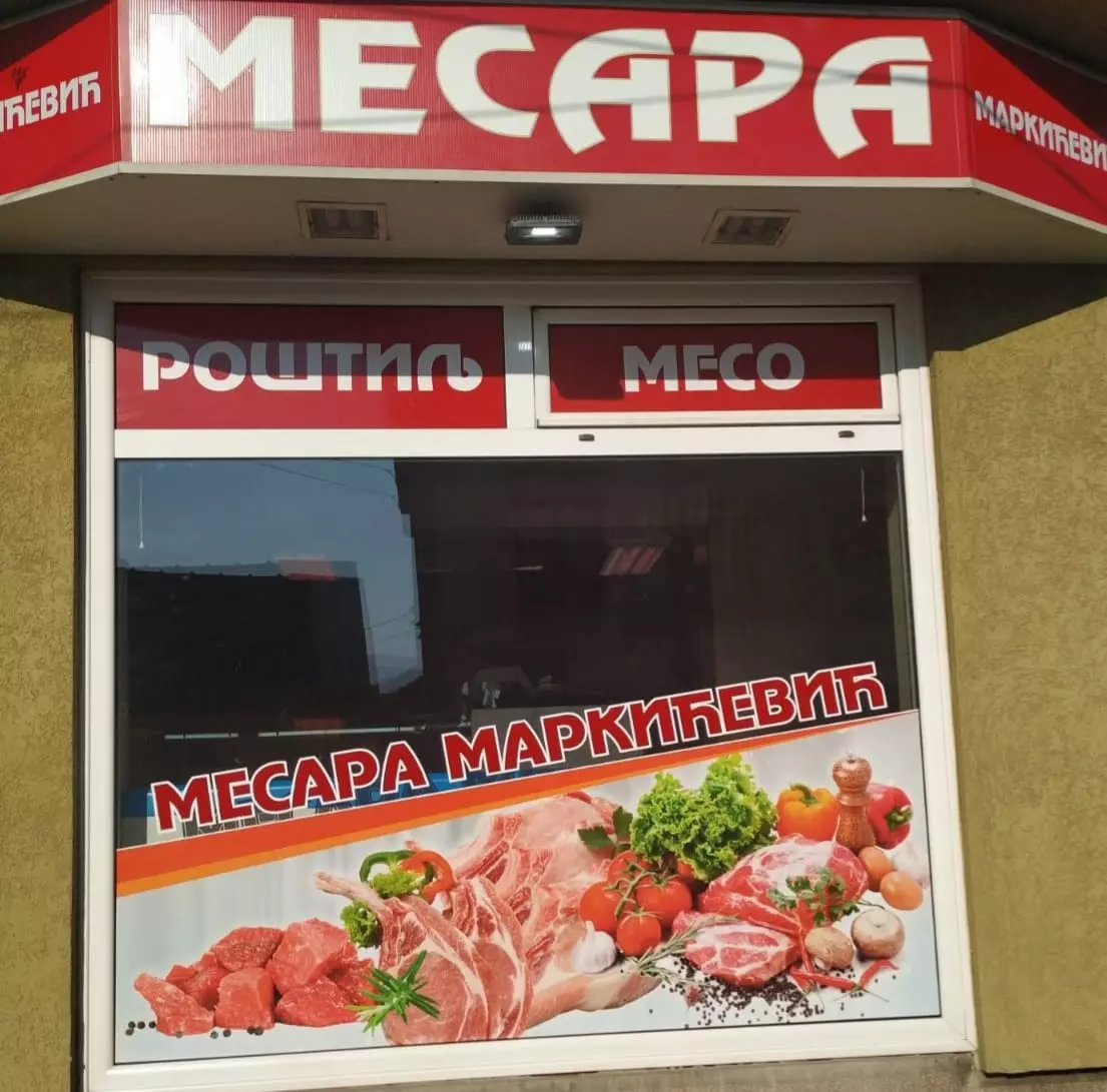MesaraIvanjica1