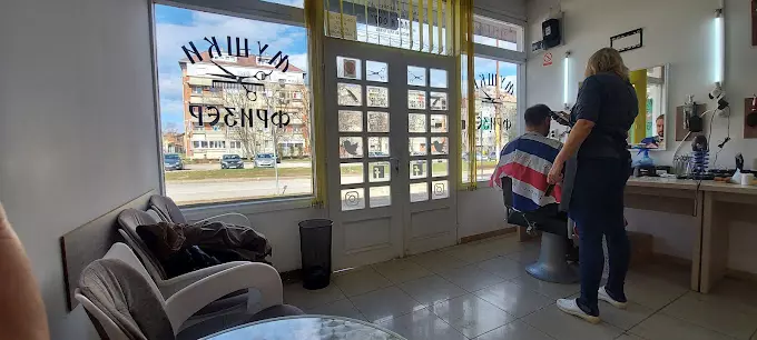 MuškifrizerKragujevac1 MuškifrizerKragujevac1