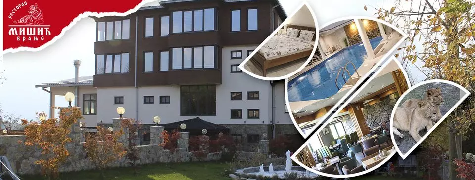 NajboljihotelispacentarVranje3