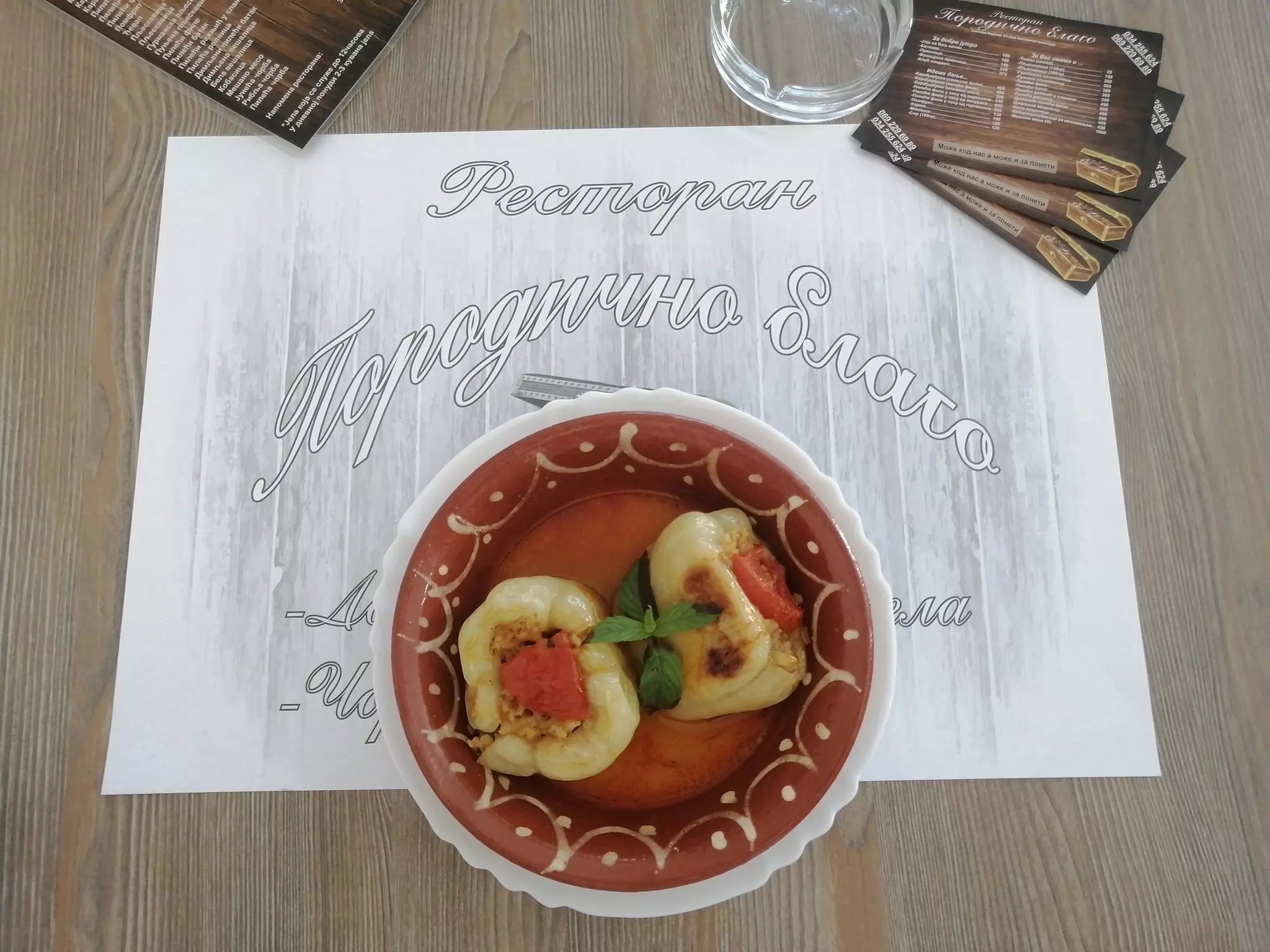 NajboljirestorandomaćekuhinjeKragujevac2 NajboljirestorandomaćekuhinjeKragujevac2