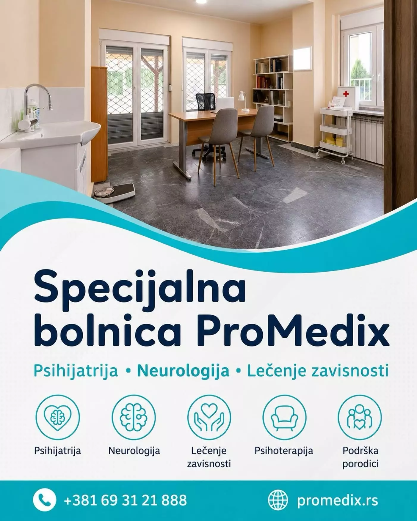 NeuropsihijatrijskabolnicaBanovobrdo2