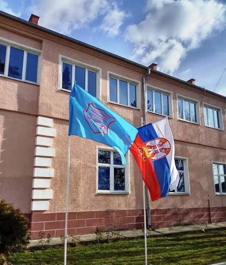 Poljoprivredno veterinarska škola sa domom učenika Rekovac