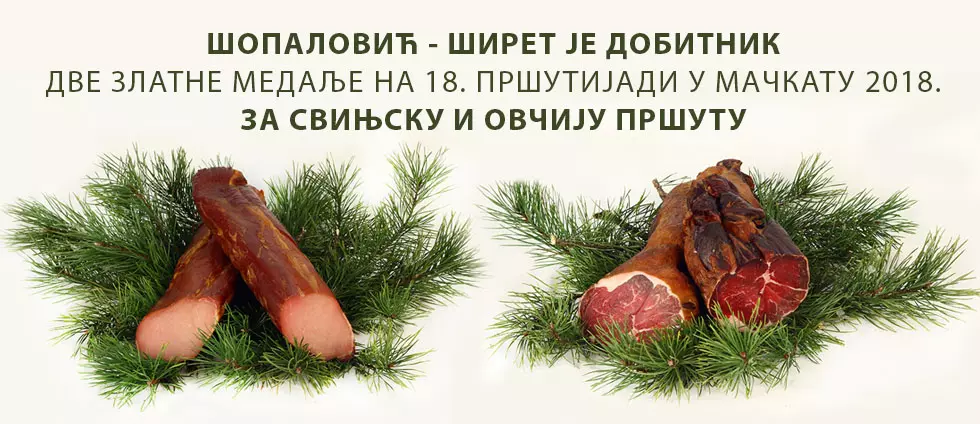 ProizvodnjagoveđeisvinjskepršuteMačkattt