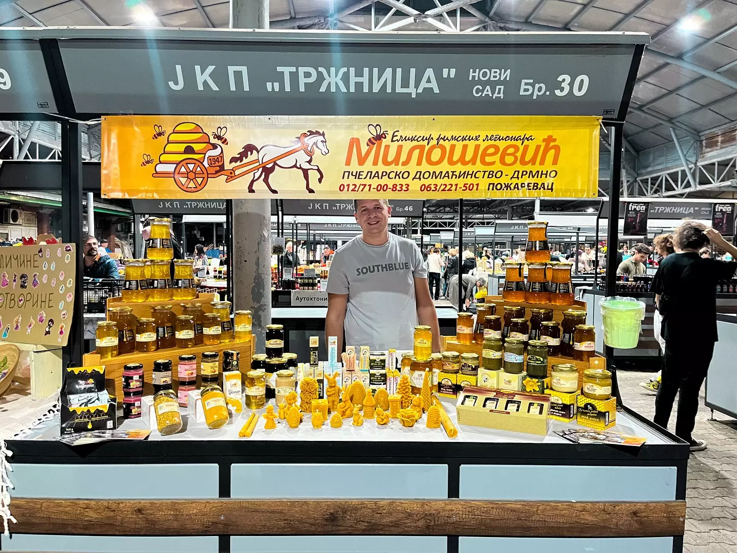 ProizvodnjaiprodajamedaPožarevacSrbija5