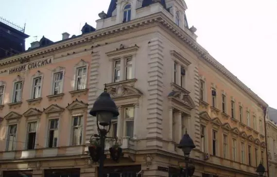 PrvaprivatnaugostiteljskoturističkaškolaBeograd1 PrvaprivatnaugostiteljskoturističkaškolaBeograd1