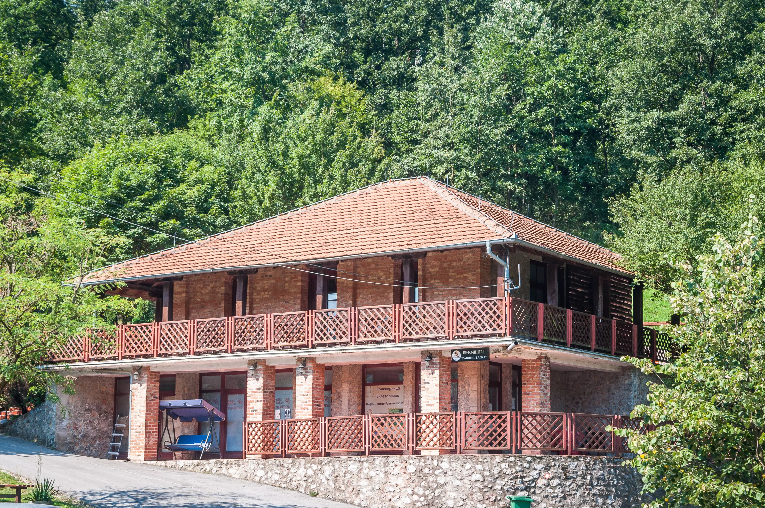 Restoran Ravništarka Kučevo