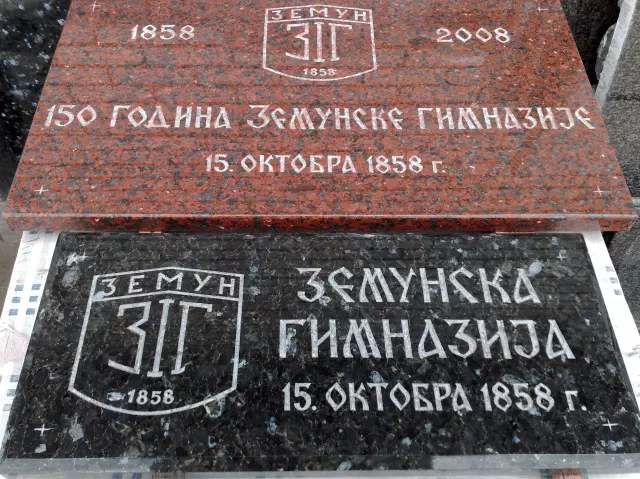 Slovorezac-Beograd-Palilula1 Slovorezac-Beograd-Palilula1