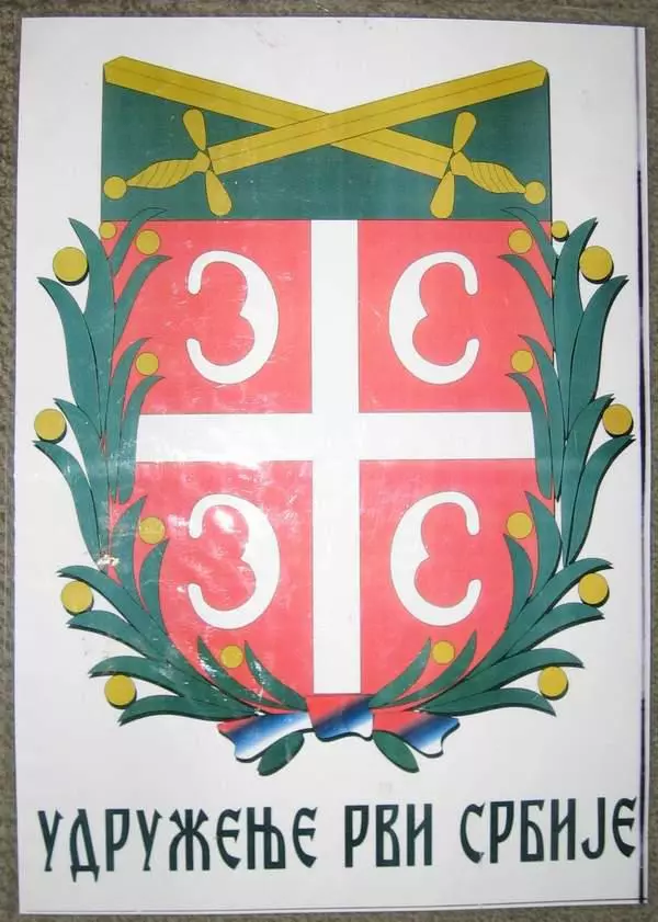 Udruženje-ratnih-vojnih-invalida-Beograd-Savski-venac2