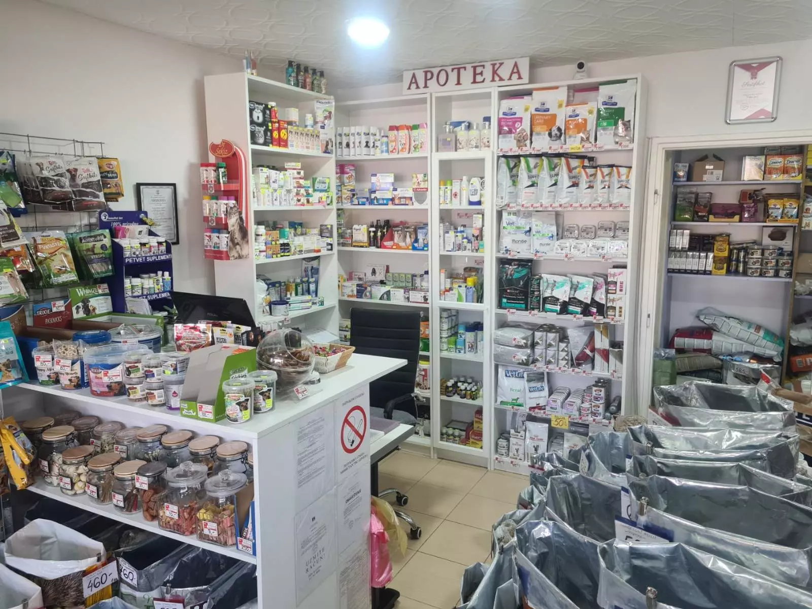 VeterinarskaapotekasadostavomBorčaBeograd13