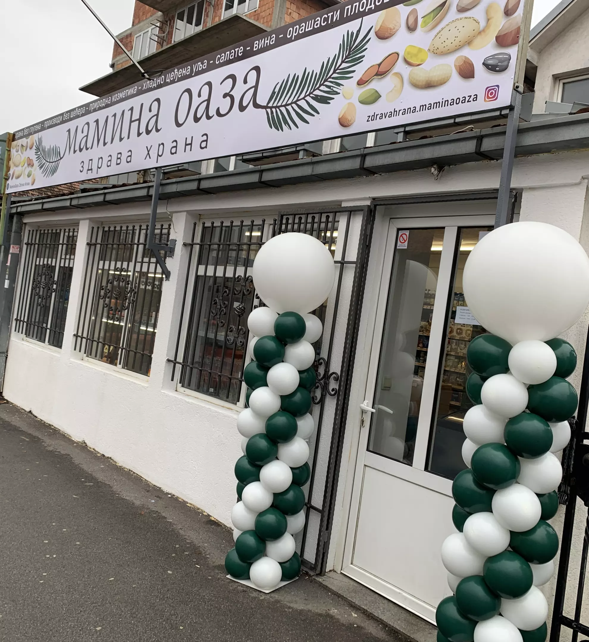 ZdravahranaBatajnicaBeograd5