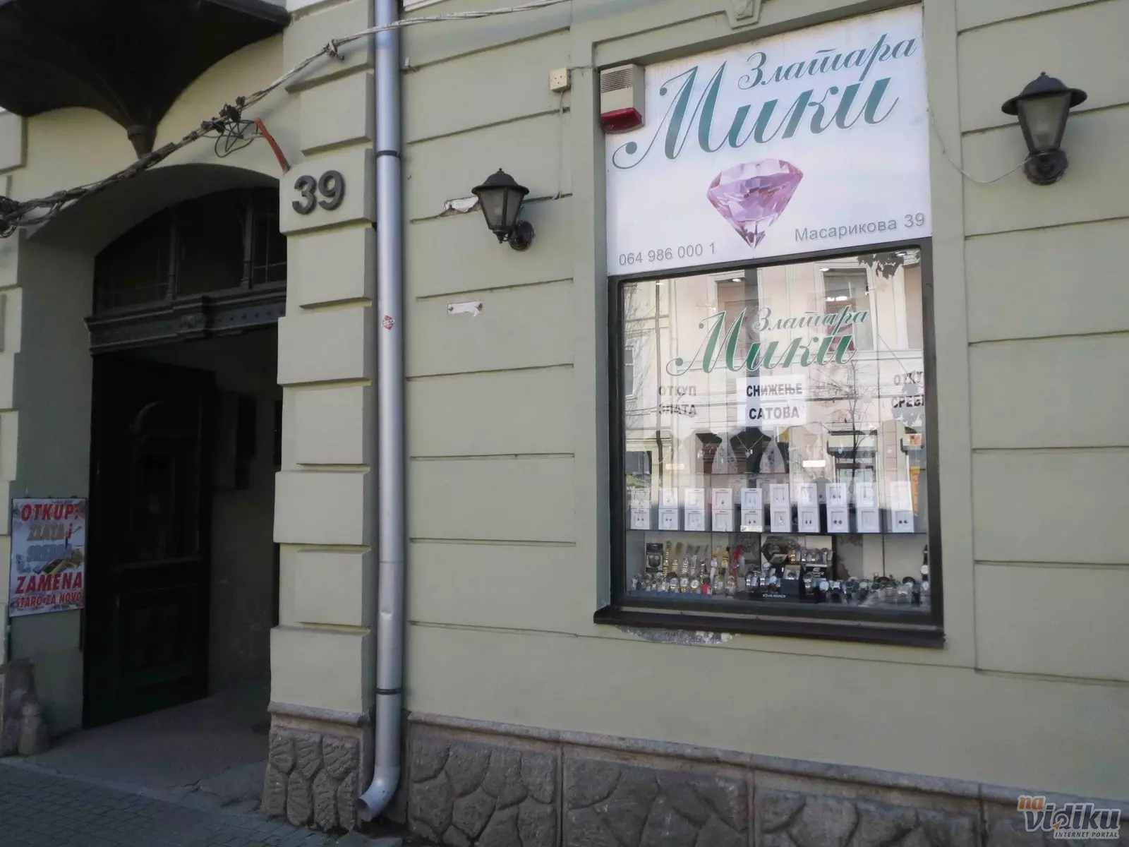 ZlataraizradaburmiŠabac