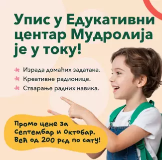 mudrijana1