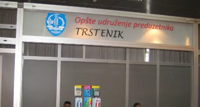 Udruženje za pomoć preduzetnika 