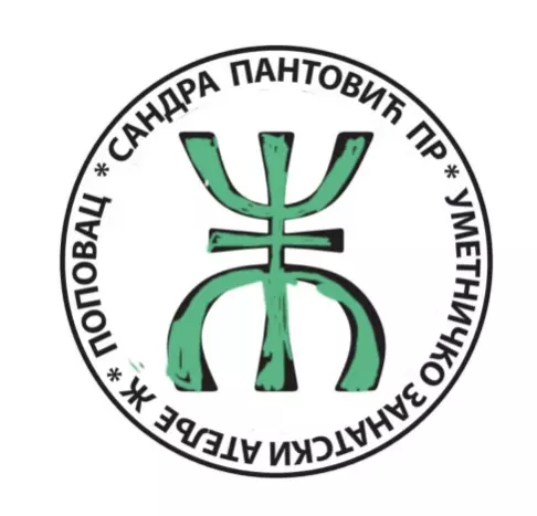 Umetničko zanatski atelje Ž Popovac