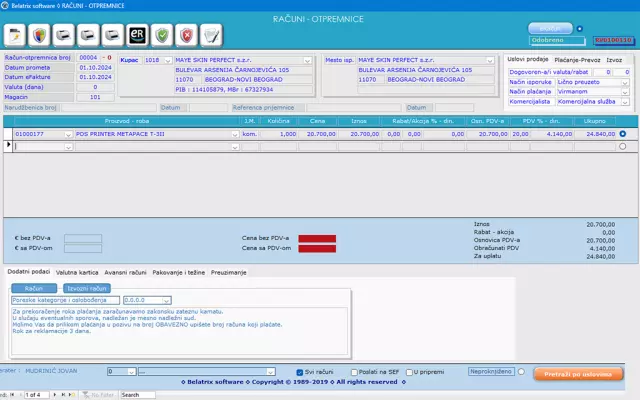 Knjigovodstveni programi Beograd 0.jpg