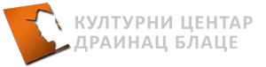 Kulturni centar "Drainac" Blace