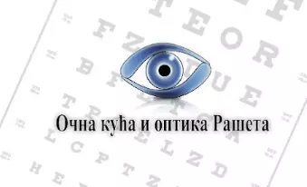 OPTIKA RAŠETA
