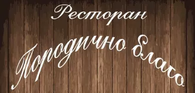 PORODIČNO BLAGO SSLAV