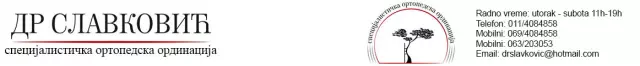 SPECIJALISTIČKA ORDINACIJA IZ ORTOPEDIJE SLOBODAN SLAVKOVIĆ