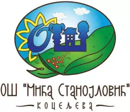 OŠ MIĆA STANOJLOVIĆ KOCELJEVA