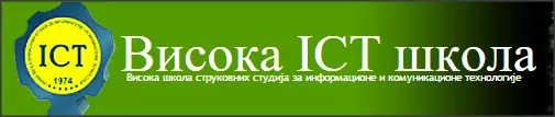 VISOKA ŠKOLA STRUKOVNIH STUDIJA ZA INFORMACIONE I KOMUNIKACIONE TEHNOLOGIJE U BEOGRADU
