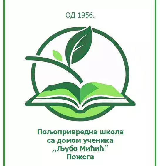 POLJOPRIVREDNA ŠKOLA SA DOMOM UČENIKA LJUBO MIĆIĆ