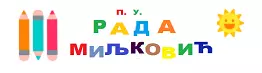 PU RADA MILJKOVIĆ
