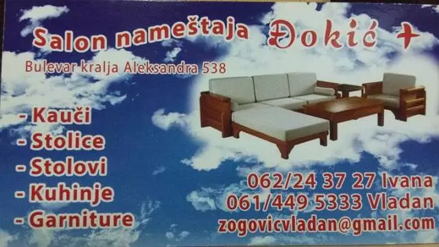 ĐOKIĆ  