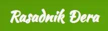 Rasadnik Đera