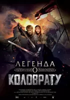 Produkcija i distribucija filmova Čukarica Beograd (5).jpg