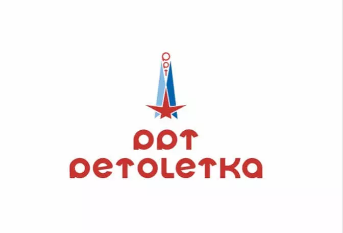 PPT-PETOLETKA DOO